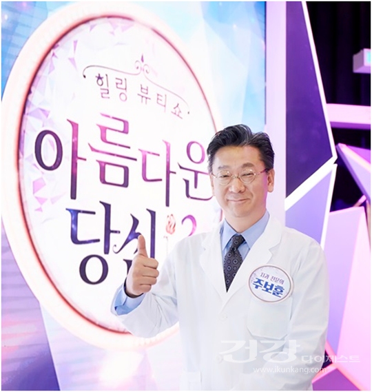 아름다운 당신 시즌3 양진아, 조은아 편 치과전문의 주보훈 원장 출연