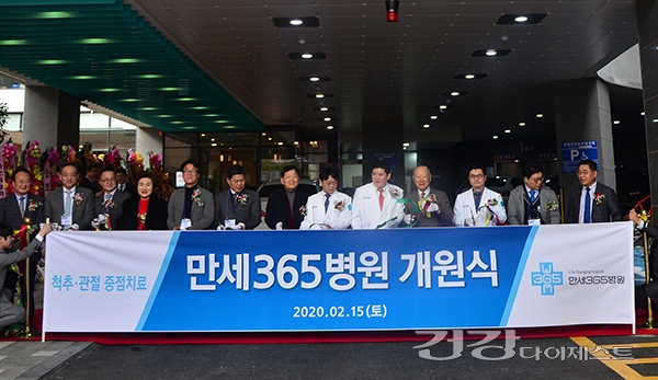 만세365병원, 2월15일 개원...지역민의 건강 위해 365일 깨어있는 병원 될 것