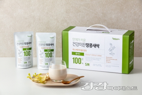 리본푸드앤클리닉, 안개가 키운 새싹으로 사람들의 건강을 디자인하다
