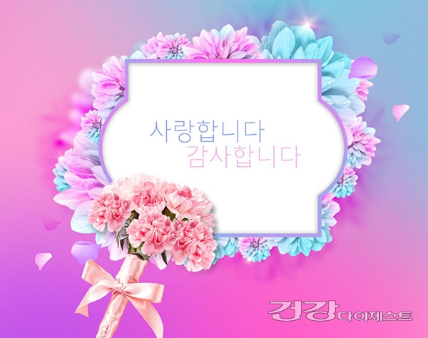 [이성권의 기공칼럼] 사랑 감사가 치유의 기적을 부르는 이유