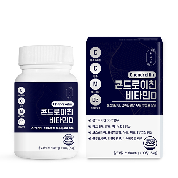 천연채, 무릎 관절에 좋은 콘드로이친 비타민D 선보여