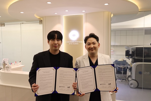 로담한의원 강남본점, 강남센트럴안과와 MOU 체결