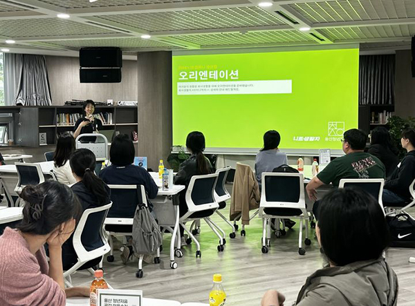 용산구, 무직청년 위한 니트컴퍼니 운영