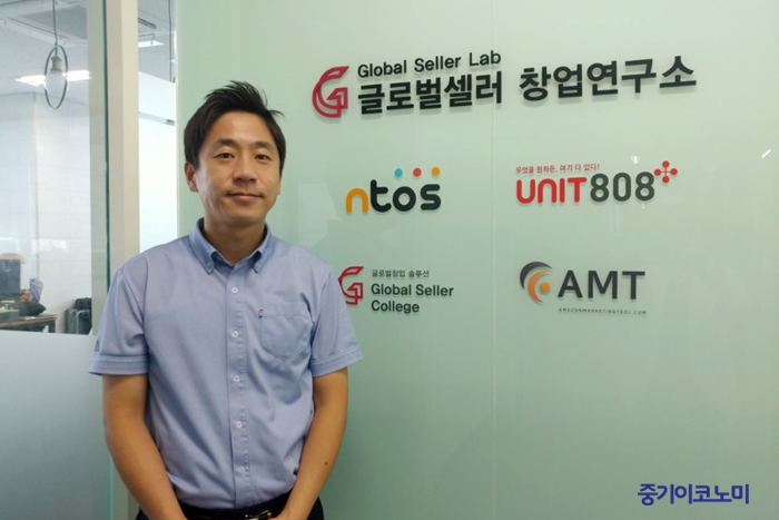 소자본으로 재고 부담없이 1인 창업 ‘글로벌셀러’