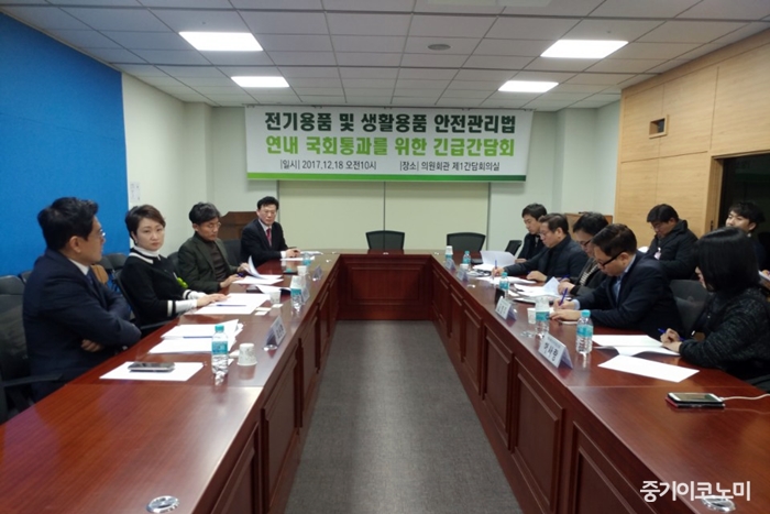 전안법 유예기간 일몰 앞두고 뒷북치는 산업부 
