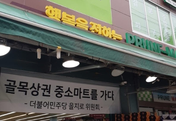 “대형-중소형 카드수수료 차별은 위법”…소송 채비