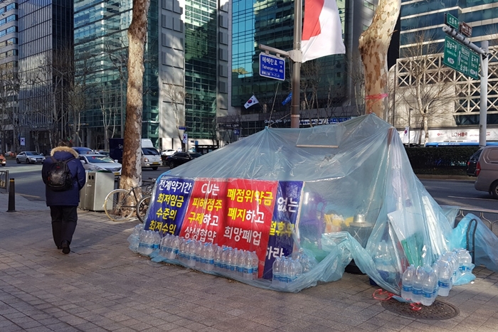 편의점 CU점주 한파 속 농성…BGF리테일은 묵묵부답