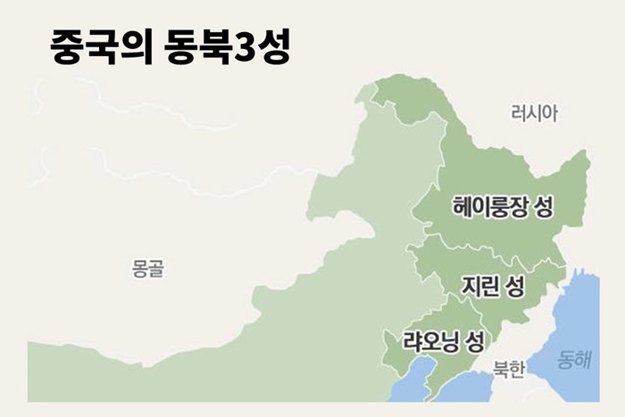 신북방정책의 전략적 요충지…요녕성 길림성 흑룡강성