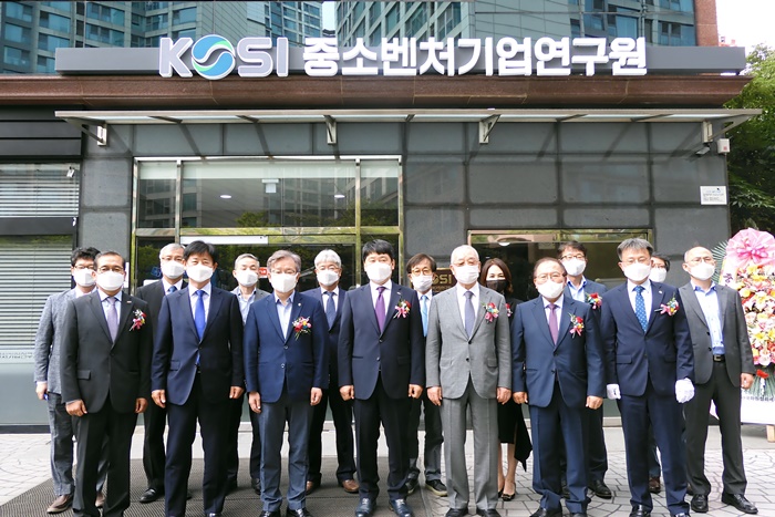 중소기업연구원, 중소벤처기업연구원으로 출범
