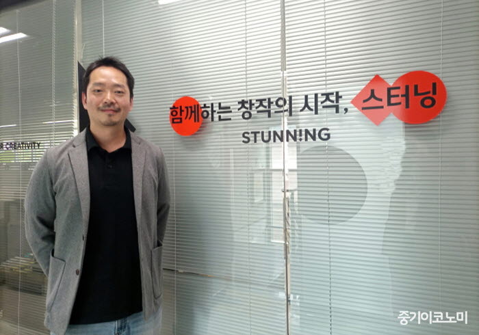 “마음에 드는 디자인 찾아보세요” 디자이너 놀이터 스터닝