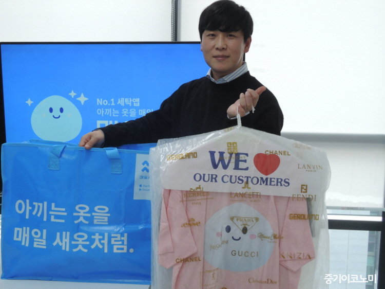 장부에서 디지털로…동네세탁소와 ‘상생’을 보여주다