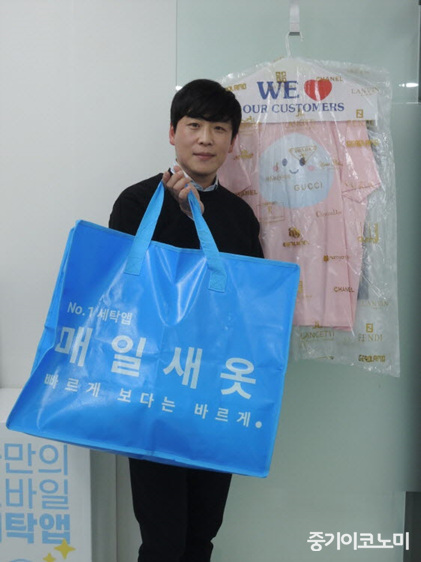 장부에서 디지털로…동네세탁소와 ‘상생’을 보여주다