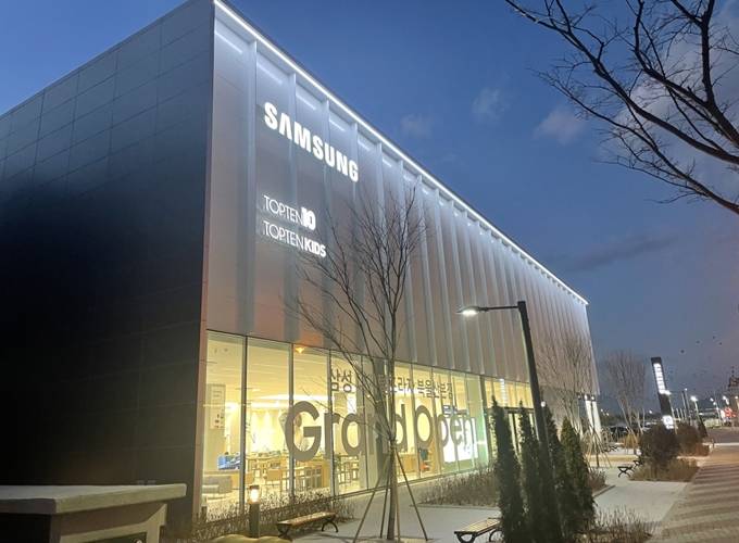 탑텐, 가전과 콜라보! 삼성디지털프라자 북울산에 첫 매장 오픈