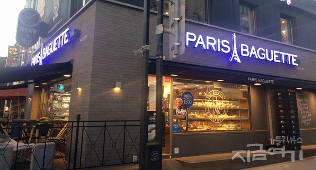 종교, 시민사회, 고용부의 파리바게뜨 조치 환영