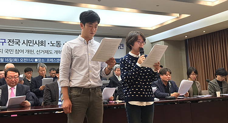 가톨릭농민회 등, 지방선거 때 개헌 촉구