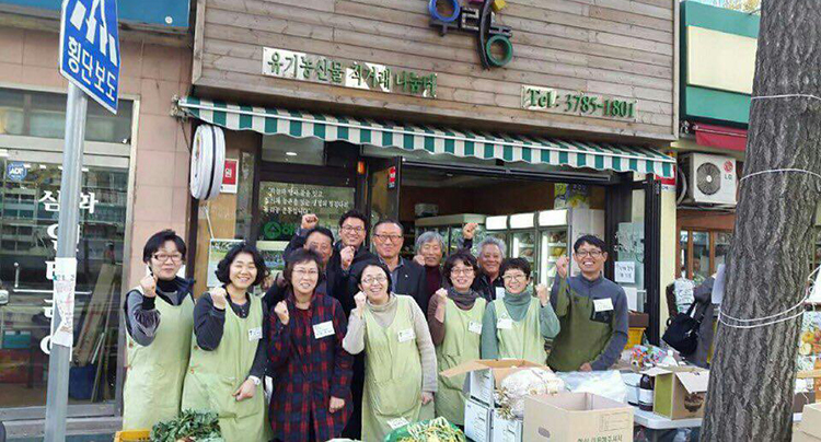 지역과 본당 살리는 우리농 이촌동 매장