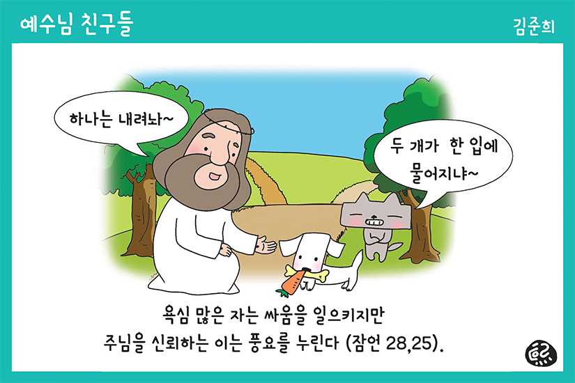 둘 다 먹을래