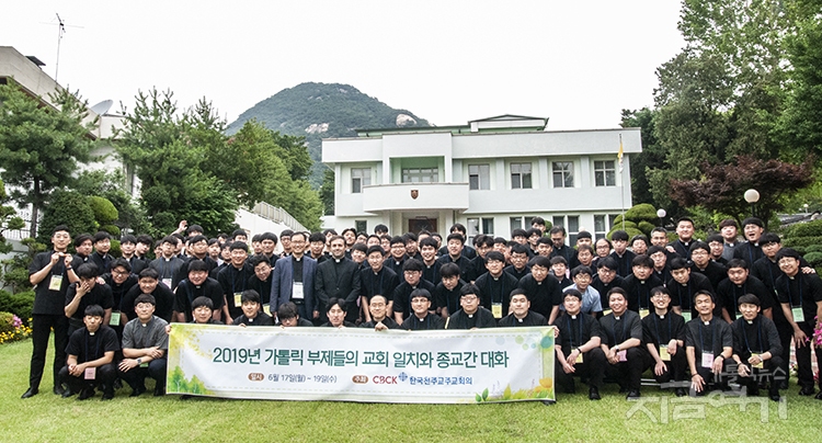 주교회의, 부제들 교회 일치와 종교간 대화 진행