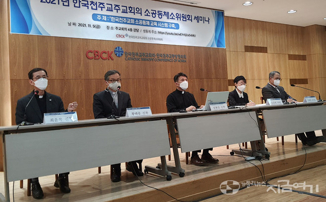 공동체를 돕는 공동체, 소공동체 촉진팀