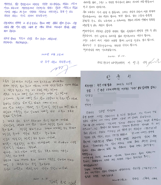 경동건설 산재사망 정순규 씨 2심 재판 시작