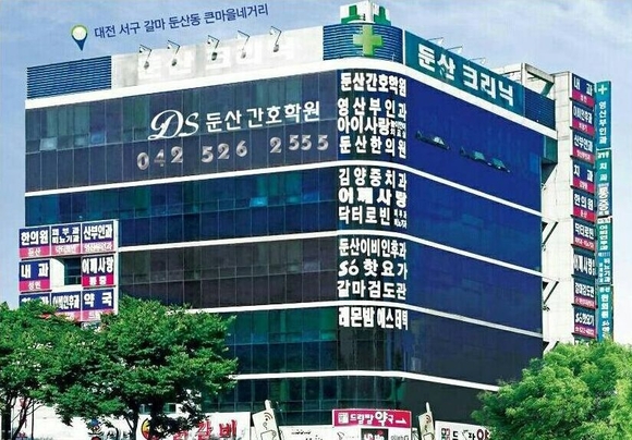 대전둔산간호학원, 간호조무사 합격률 97% 달성