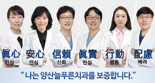늦었다고 방치하기엔 당신의 치아는 젊다. 성인 치아 교정도 충분히 가능해