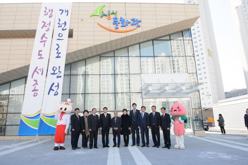 로컬푸드를 생활문화로, 세종 싱싱문화관 개장