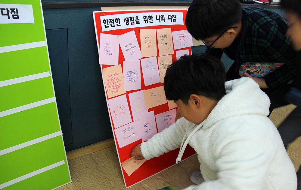 조치원대동초, 세종시 최초 국제안전학교 인증
