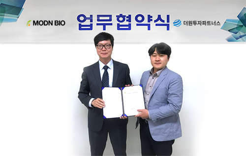 (주)더원투자파트너스, (주)모든바이오의 자본시장 진입을 위한 컨설팅 계약 체결
