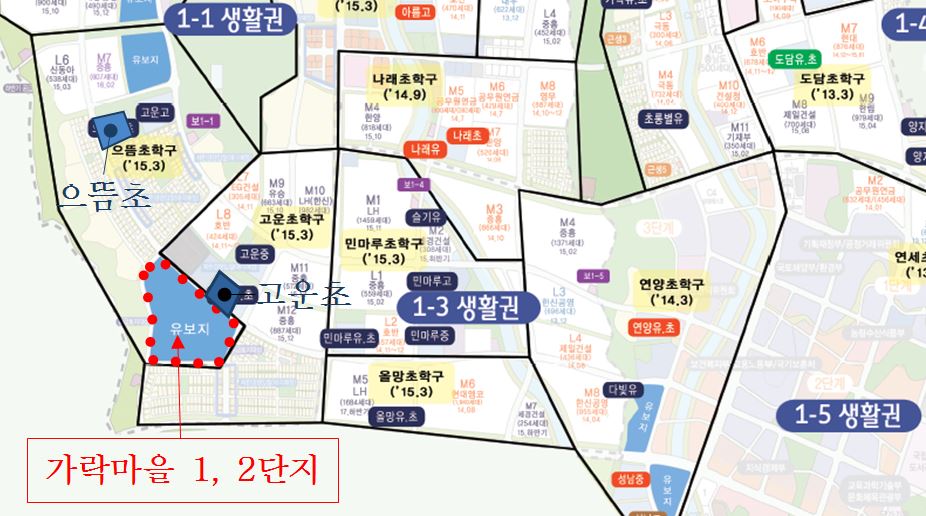 바로 앞 초등학교 놔두고 원거리 통학하라고?