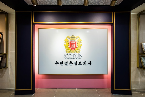 결혼정보회사 노블레스 수현, 2년 연속 전문직 성혼율 75% 달성