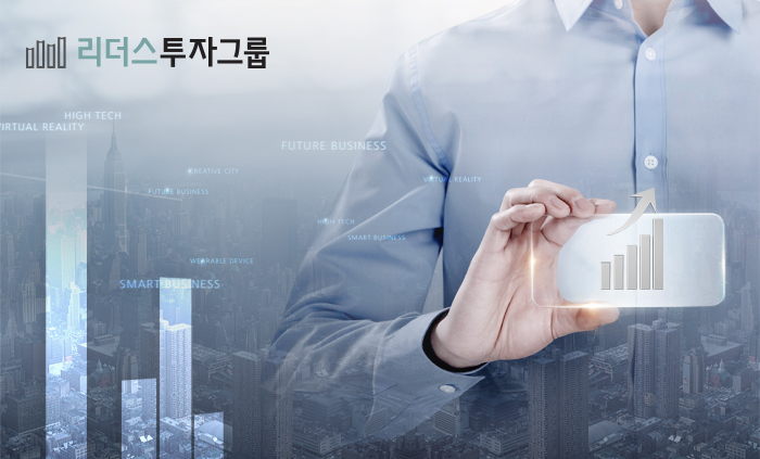 국내증시 하락세...그럼에도 아랑곳 하지 않고 수익내는 리더스투자그룹