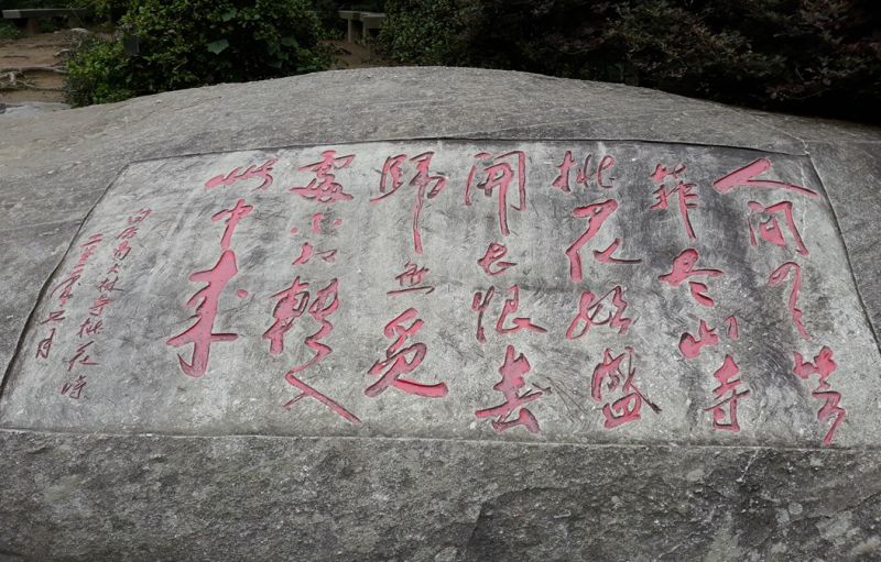 세상의 부귀영화 헛되고 허되도다