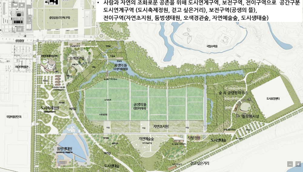 행복청, 중앙공원 2단계 마스터플랜 최종 결정 수순 밟나