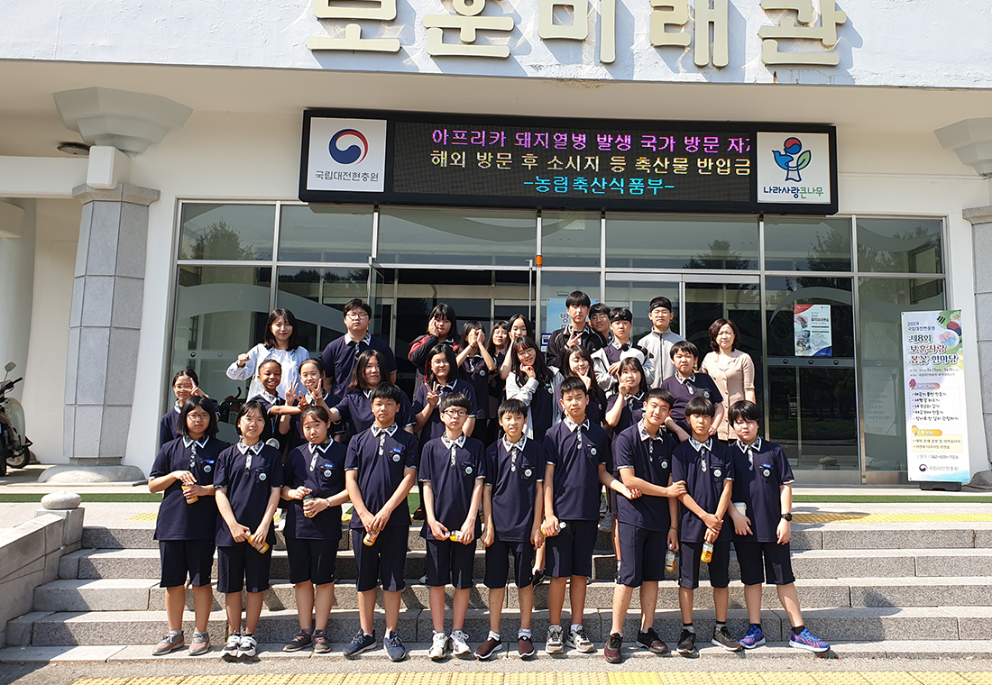 장기중학교, 대전 현충원 나라사랑 체험학습