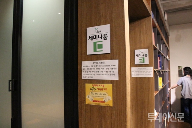 [도시로 떠나는 작은 여행⑤] 문화콘텐츠 하나하나가 모여 큰 문화의 숲이 된 곳, 더숲