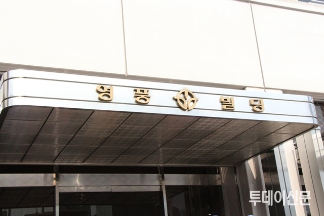 15년 동안 3번 해고…영풍 시그네틱스 노동자의 끝나지 않는 싸움