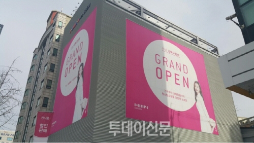한샘인테리어, 강북구청점 개점 1주년 특별 이벤트 실시