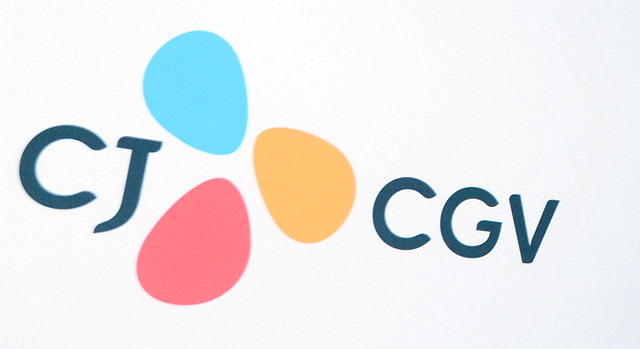 법원 CJ CGV 친족 회사 부당지원 공정위 과징금 정당