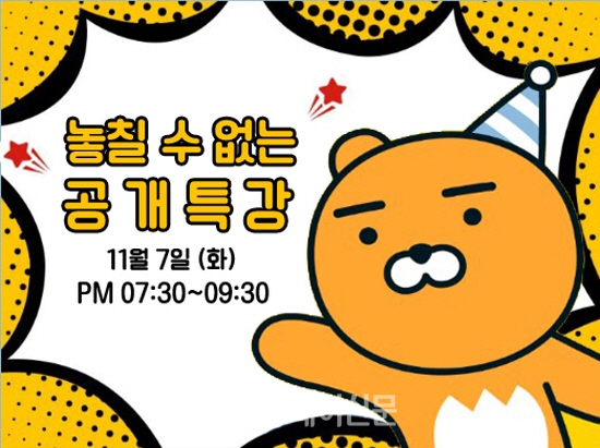 부산 경매 전문 학원 엠제이경매스쿨, 11월 7일 추천 물건 스터디 공개특강 개최