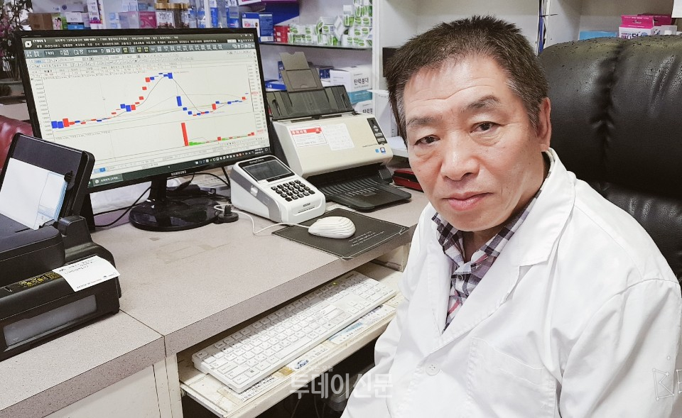 개미투자자에 주식 처방하는 약사 유튜버 대박난박약사