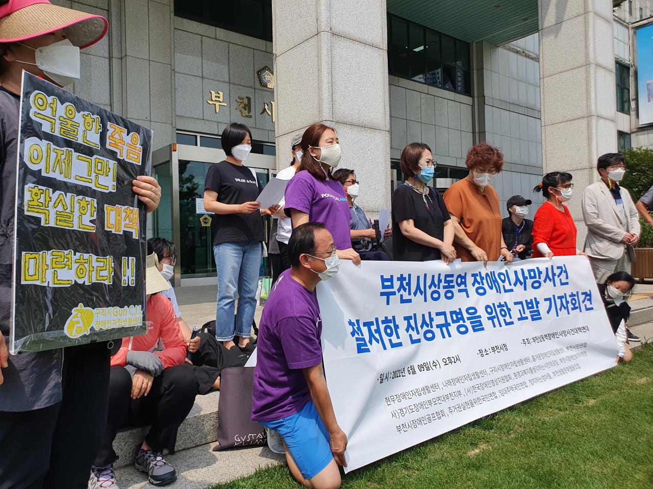 '상동역 장애인 이산화탄소 중독 사망' 서울교통공사 직원 등 3명 검찰 송치