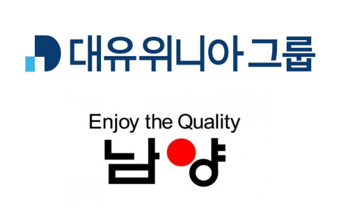 남양유업 인수 나선 대유위니아…식품업계 진출 배경에 촉각