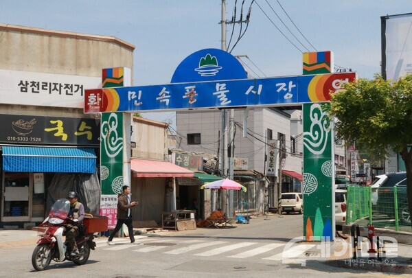 [르포] 녹슬면 사라져야 하나요…존폐 기로에 선 원주 아카데미극장