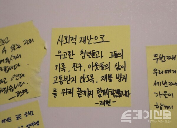 [TN포토] 진심으로 물들이다...청년 위한 이태원 유족 카페 보랏빛 하루