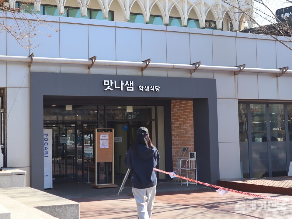 [식사하셨어요?①] 대학가는 한 끼 전쟁 중…더욱 무거워진 밥의 무게