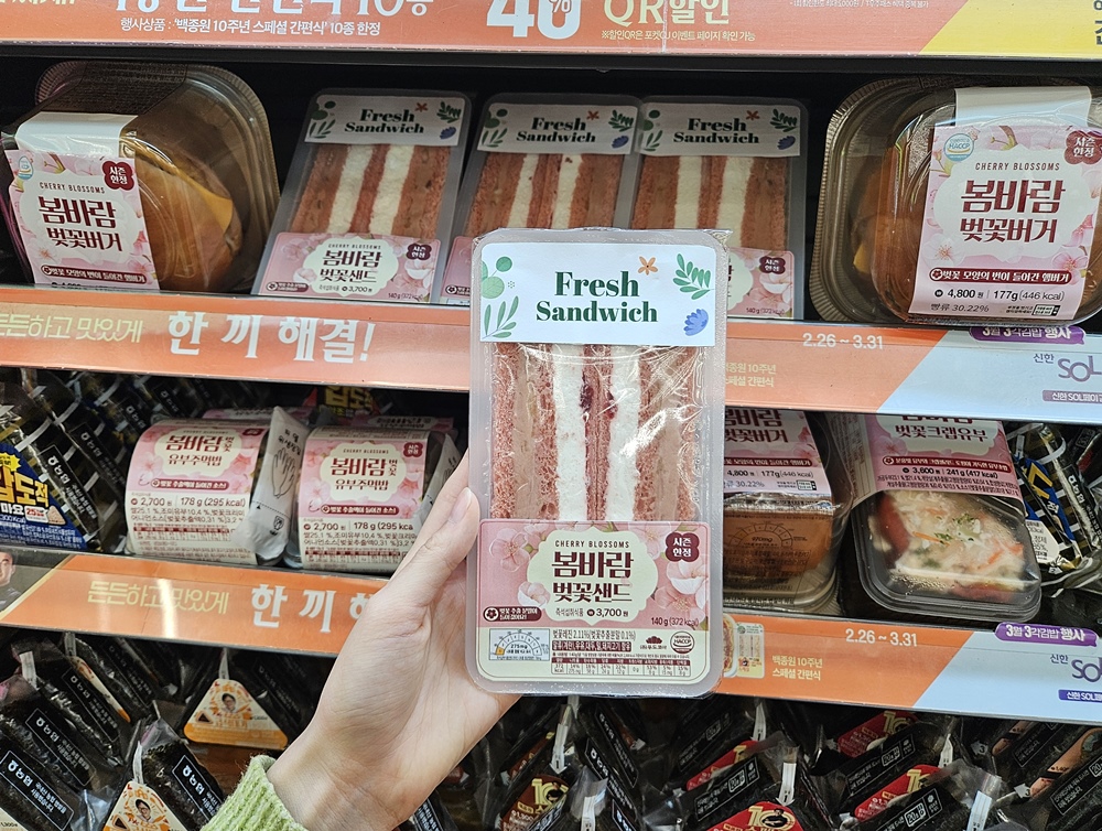 편의점 CU, 봄맞이 벚꽃 에디션 디저트 판매량 호조