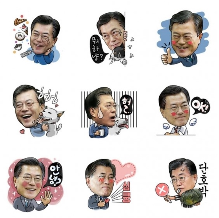 문재인 대통령 덕질 유행...대통령에 심취한 이니짤, 문재인 굿즈, 이모티콘 등 불티