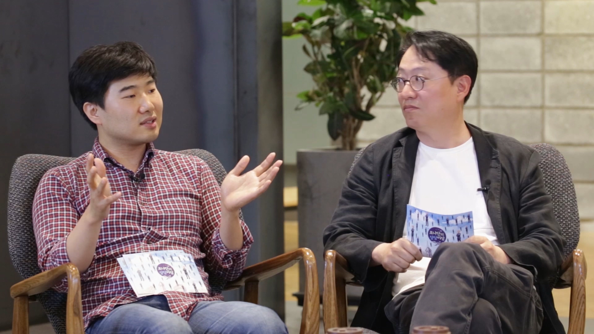 [상상 이상 토크] 한국 카페의  역사: 커피와 베이커리의 미각에서 인테리어 공간의 시각으로