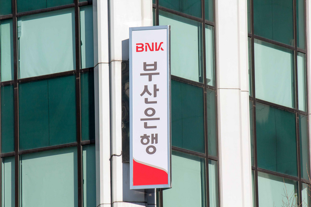 난해한 문제 BNK금융그룹 회장 인선...순혈주의, 낙하산 논란 언제까지?